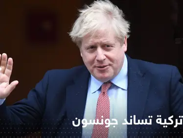 شاهد|| قرية تركية تساند بوريس جونسون وتطالب بعودته لمنصبه.. والسبب غريب! - وكالة ستيب نيوز