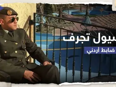 السيول تجرف ضابطاً أردنياً ومركبته العسكرية عند منطقة وادي عربة - وكالة ستيب نيوز