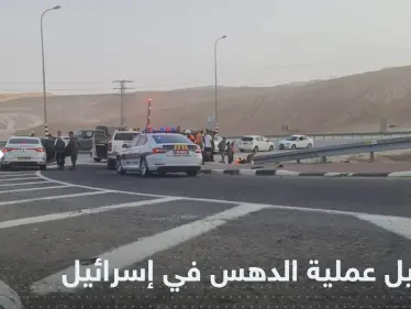 داهم موقعين مختلفين.. إسرائيل تكشف تفاصيل عملية الدهس وهوية المنفذ - وكالة ستيب نيوز