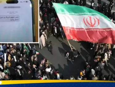 رسالة نصية "غامضة" تصل إلى هواتف الإيرانيين - وكالة ستيب نيوز