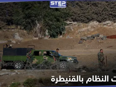 انفجار في فرع المخابرات الجوية ببلدة خان أرنبة واستخراج سلاح للمعارضة بالمعلّقة في ريف القنيطرة - وكالة ستيب نيوز