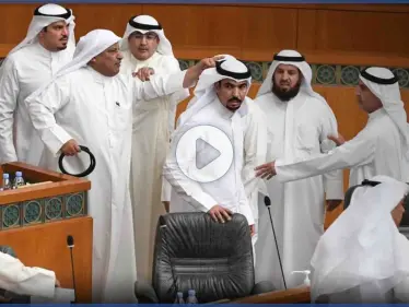 بالفيديو || عَراك بالأيدي بين نواب مجلس الأمة الكويتي واحتجاجات في محيط المجلس - وكالة ستيب نيوز