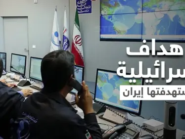 إيران تُعلن استهداف الشبكات الإسرائيلية و"مايكروسوفت" تكشف الأهداف - وكالة ستيب نيوز