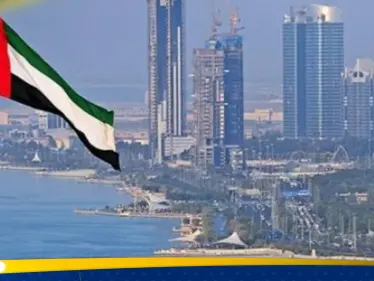 وكالة عالمية ترسم نظرة لاقتصاد الإمارات.. ماذا توقعت له في 2024 - وكالة ستيب نيوز