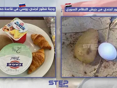 الفرق بين وجبات الفطور للجندي الروسي في سوريا والجندي التابع للنظام السوري - وكالة ستيب نيوز