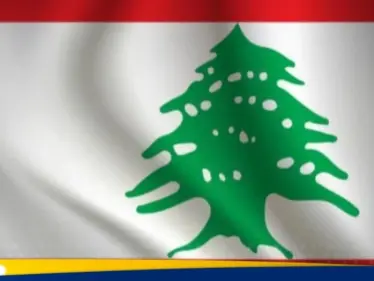 لبنان يسحب الاعتماد من السفير الإيراني ويمنحه حتى الأحد ليغادر البلاد - وكالة ستيب نيوز