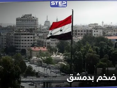 مليار دولار حتى نهاية 2020.. إيران تعلن عن تدشين مركز ضخم في قلب دمشق - وكالة ستيب نيوز