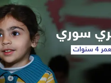بالفيديو|| قرأ القرآن وأتقن الكتابة وتعلم الأرقام "بعد المليون" قبل بلوغه أربعة أعوام.. الطفل ساري عبقري يقيّده التوحد - وكالة ستيب نيوز