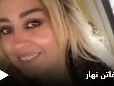 فاتن علي نهار تكشف سبب ترشحها للانتخابات الرئاسية السورية ومصادر تكشف مكان لجوء ولدها - وكالة ستيب نيوز