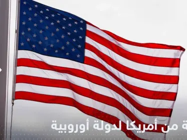 أمريكا توافق على بيع دولة أوروبية صواريخ موجهة تشكل خطراً على روسيا - وكالة ستيب نيوز