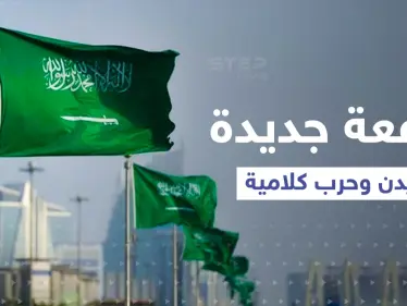 دول تدخل على خط التوتر بين أمريكا والسعودية وصحيفة تتحدث عن 