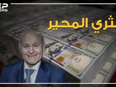 أغنى رجل في الجزائر، وثاني أثرياء العرب، رجل فرنسا في الجزائر أم رجل يحب بلده! من هو يسعد ربراب وكيف بنى ثروته؟ - وكالة ستيب نيوز