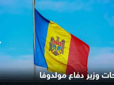 مولدوفا تتحدث عن "حرب روسية هجينة" - وكالة ستيب نيوز