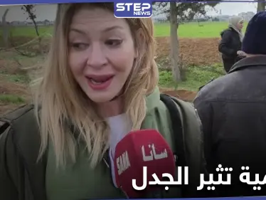 فلنحرق أطفالهم للتدفئة.... دعوات عنصرية صادمة تطلقها إعلامية موالية للنظام السوري - وكالة ستيب نيوز