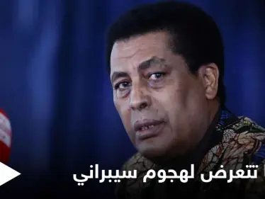 إثيوبيا تتعرض لهجوم من "حرب الهرم الأسود" عقب إعلان نيتها إقامة قاعدة عسكرية بحرية - وكالة ستيب نيوز