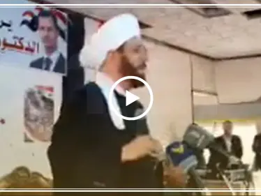 وسط الهتافات الشيعية.. مفتي الأسد يمدح عناصر حزب الله وسط مدينة القصير (فيديو) - وكالة ستيب نيوز