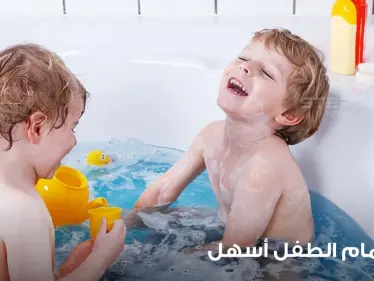 أفكار يمكن أن تجعل مهمة استحمام الطفل مهمة أسهل - وكالة ستيب نيوز