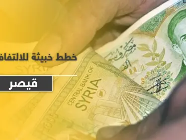خطة خطيرة لدعم الأسد اقتصادياً وإيقاع دولة عربية بمصيدة عقوبات "قيصر" - وكالة ستيب نيوز