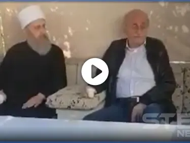 وليد جنبلاط يؤكد لمشايخ طائفته أن حياة الرفاهية بلبنان انتهت ويكشف عمّا هو قادم (فيديو) - وكالة ستيب نيوز