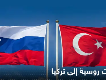 روسيا تتهم تركيا بمحاولة تحويل تحرير الشام لمعارضة معتدلة في سوريا - وكالة ستيب نيوز