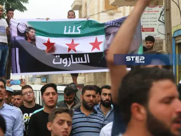 مظاهرة في مدينة الباب بريف حلب تخليدًا لروح عبد الباسط الساروت (صور) - وكالة ستيب نيوز