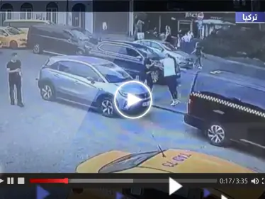 بالفيديو|| مقتل مواطن مغربي على على يد سائق أجرة تركي والشرطة تتدخل - وكالة ستيب نيوز