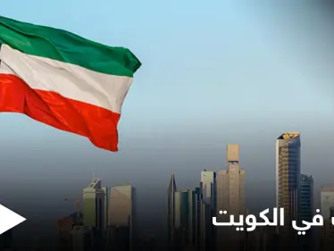 ضجة وغضب في الكويت بعد تجسيد سيدنا ابراهيم في أحد البرامج الكويتية والسلطات تحيل فريق تلفزيوني كامل للمحاسبة - وكالة ستيب نيوز