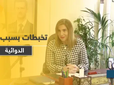 علياء الأسد تكذب وزير صحة النظام السوري.. فما علاقة رامي مخلوف بها - وكالة ستيب نيوز