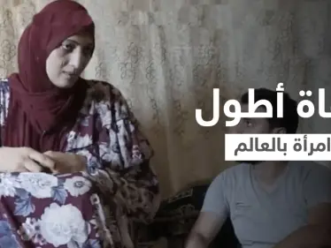 بالفيديو|| الموت يغيب العملاقة المصرية أطول امرأة في العالم والحاصلة على ثلاث ألقاب في غينيس - وكالة ستيب نيوز