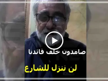 بالفيديو || ناشط موالي لنظام الأسد "مارح ننزل للشارع لو وصل الدولار لـ 5000" - وكالة ستيب نيوز