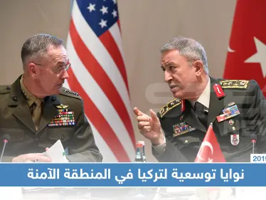 وزير الدفاع التركي يكشف عن نوايا بلاده بالتوسع في المنطقة الآمنة - وكالة ستيب نيوز