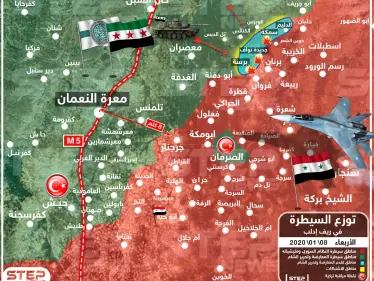 بالخريطة|| تقدّم للمعارضة و"هيئة تحرير الشام" وسيطرة على عدّة بلدات شرق إدلب.. - وكالة ستيب نيوز