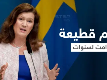 وزير خارجية دولة أوروبية قاطعت إسرائيل لـ 7 سنوات بسبب فلسطين ستزور كليهما - وكالة ستيب نيوز