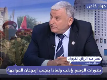 خاص|| محلل سياسي يكشف لـ"ستيب" تطور الأحداث العسكرية بإدلب ولماذا يتجنّب أردوغان المواجهة؟ - وكالة ستيب نيوز