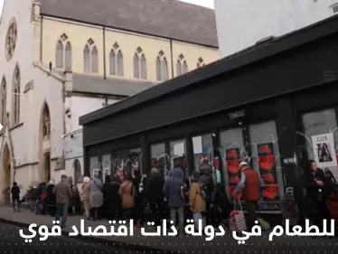 شاهد|| في بلد هو سادس اقتصاد في العالم.. طوابير طويلة أمام الجمعيات الخيرية - وكالة ستيب نيوز