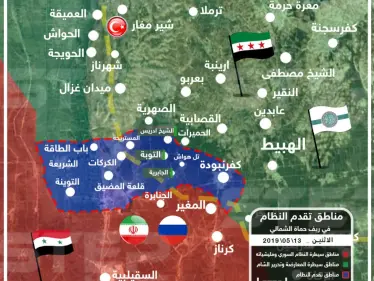 خريطة تُظهر أخر تطورات السيطرة بعد تقدّم قوات الأسد على المعارضة شمال حماة - وكالة ستيب نيوز