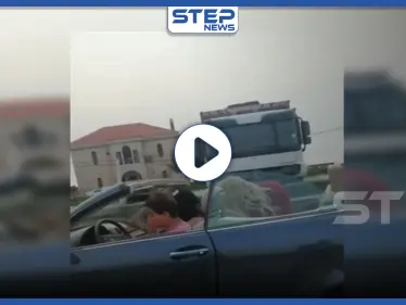 شاهد بالفيديو|| السلطات للبنانية تقبض على فتيات بسبب ممارسات "لا أخلاقية" بسيارة "مرسيدس" في الشارع العام - وكالة ستيب نيوز