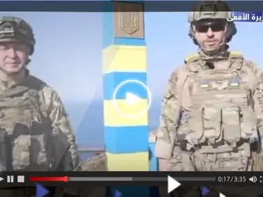 بالفيديو|| حرس الحدود الأوكراني يستفز موسكو بلافتة جديدة على "جزيرة الأفعى" - وكالة ستيب نيوز