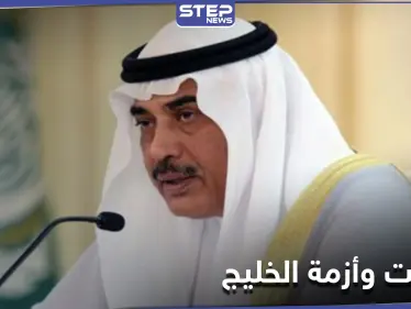رئيس مجلس الوزراء الكويتي الشيخ صباح خالد الحمد الصباح يؤكد على السعي لإنهاء الخلاف الخليجي - وكالة ستيب نيوز