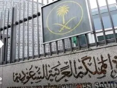 الأمن الجزائري يوقف شخصاً هدد بتفجير مقر السفارة السعودية - وكالة ستيب نيوز