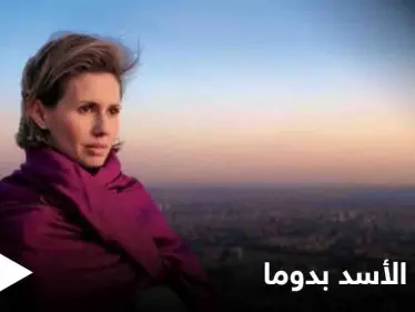 في زيارة أشبه 