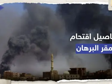 تفاصيل لم تُنشر من قبل.. ماذا فعل البرهان أثناء اقتحام مقره بالخرطوم؟ - وكالة ستيب نيوز