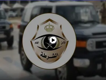 بالفيديو|| عاملة فلبينية تستدرج النساء السعوديات وتقدم لهن علاجاً لوضعه بأماكن حساسة بطرق غريبة والسلطات تتدخل - وكالة ستيب نيوز