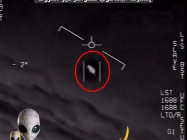 فيديوهات لصحون طائرة نشرها البنتاغون كظواهر غير معروفة - وكالة ستيب نيوز