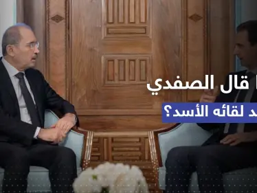 من دمشق.. الصفدي يكشف رسالة الأردن وأبرز ما ناقشه مع النظام السوري - وكالة ستيب نيوز