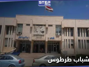 وفياتٌ مفاجئة لشبان من طرطوس.. السبب المعلن جلطات قلبية فما علاقة فحص pcr - وكالة ستيب نيوز