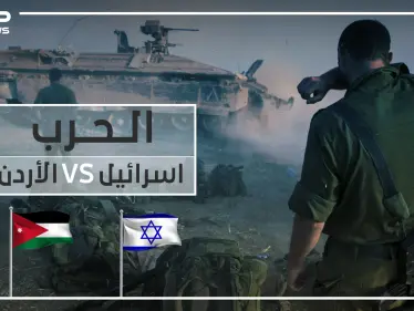 العاهل الأردني يهدد إسرائيل والعرب يقفون معه ..فما هي قصة الخلاف؟! - وكالة ستيب نيوز