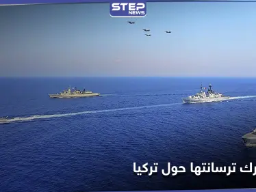 شاهد || ضمن تحركاتها على عدة جبهات.. مصر وإسبانيا تجريان تدريبات عسكرية في المتوسط - وكالة ستيب نيوز