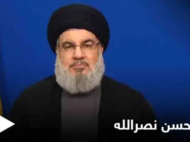 "حزب الله" يكشف مستجدّات عن صحة نصر الله... وموقع إسرائيلي يكشف "المخفي" - وكالة ستيب نيوز