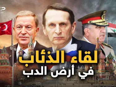 عام 2023 عام الحب التركي السوري وروسيا حمامة السلام.. وهنا مصير اللاجئين والأكراد - وكالة ستيب نيوز